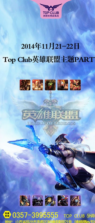 压迫的成功