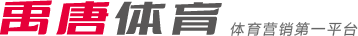 功臣