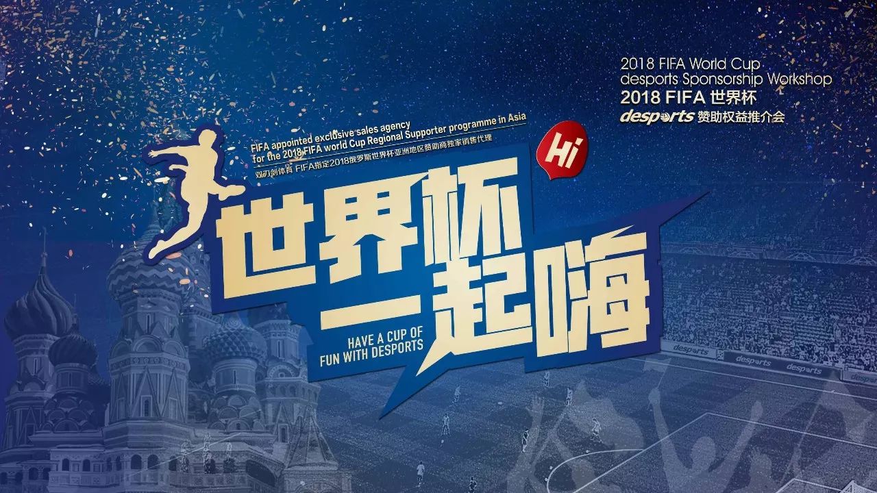 为国米首开