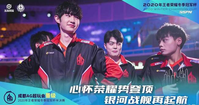 个精彩瞬间