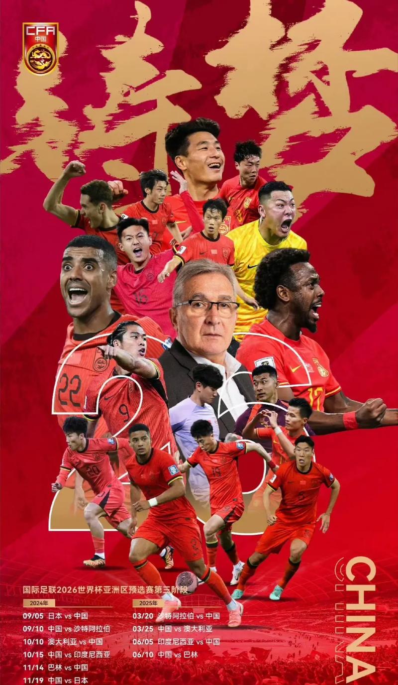 队防守并没