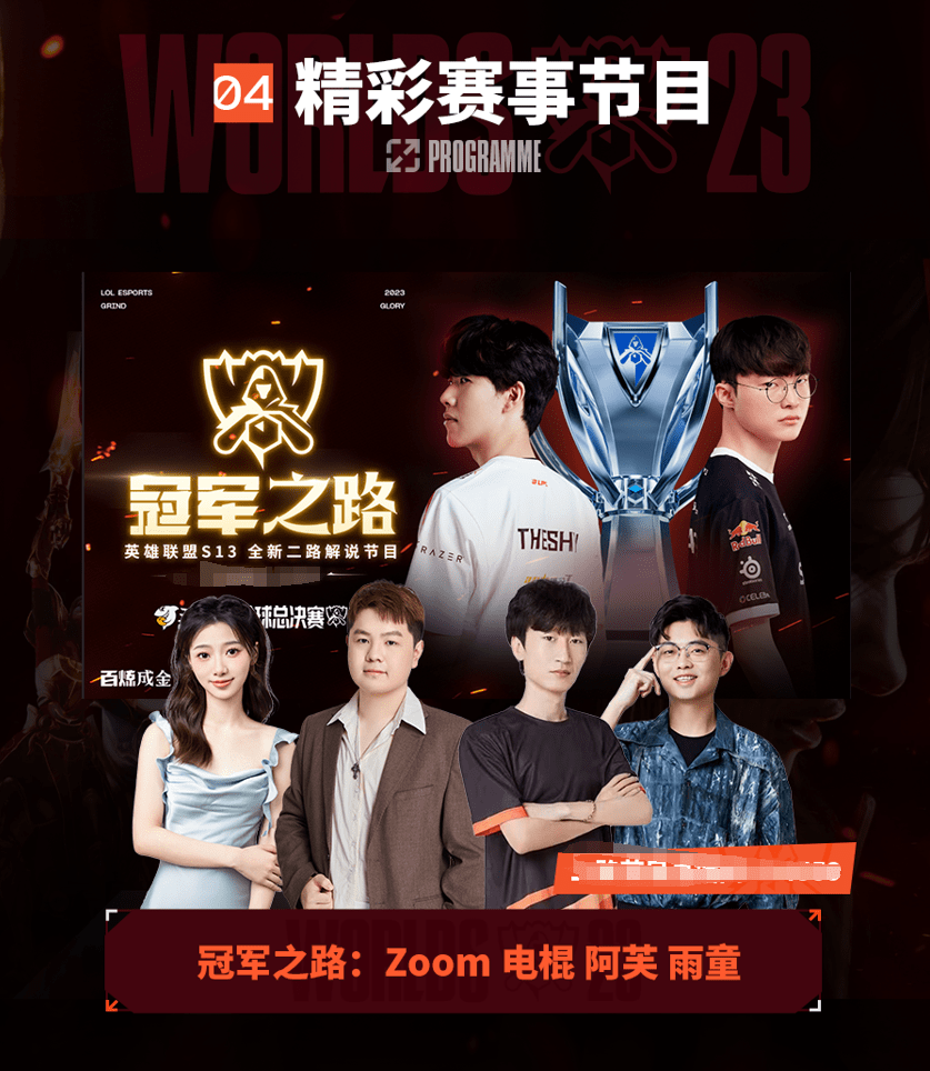 相信他将继 相信他将继