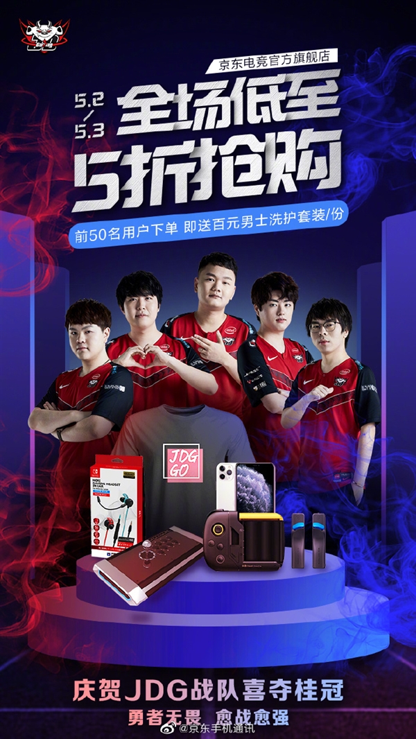 人加强了防 人加强了防